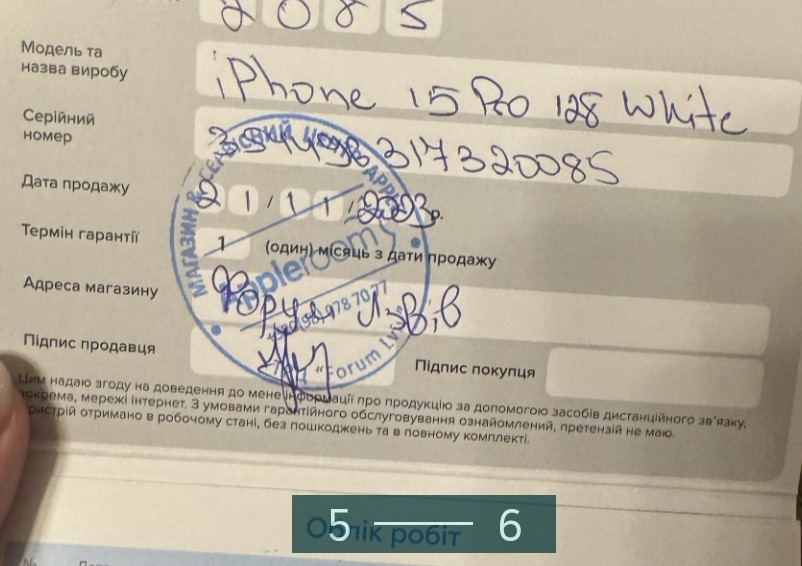 Айфон iPhone 15 Рro 128Gb. Київ - фото 5