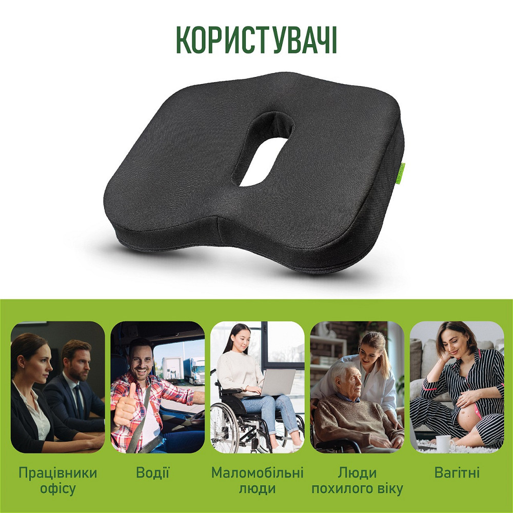 Ортопедична подушка для сидіння Comfort Trip PMF 006 400х450x95 чорна Дніпро - фото 7
