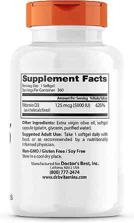 Витамины Vitamin D3 (5000 IU) 360 Softgels Луцк