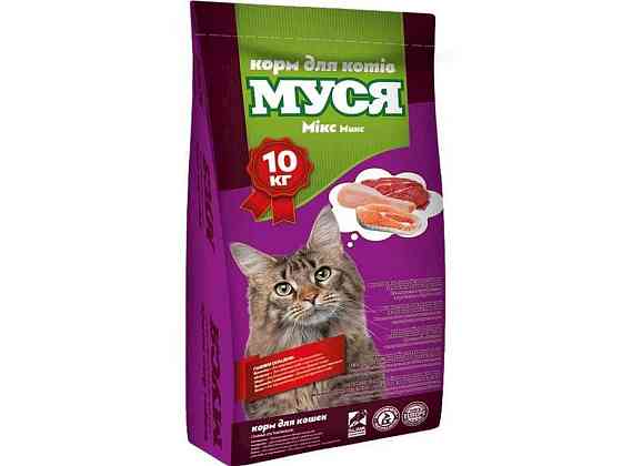 Корм для котів МУСЯ 10кг Мікс ТМ O.L.KAR Київ