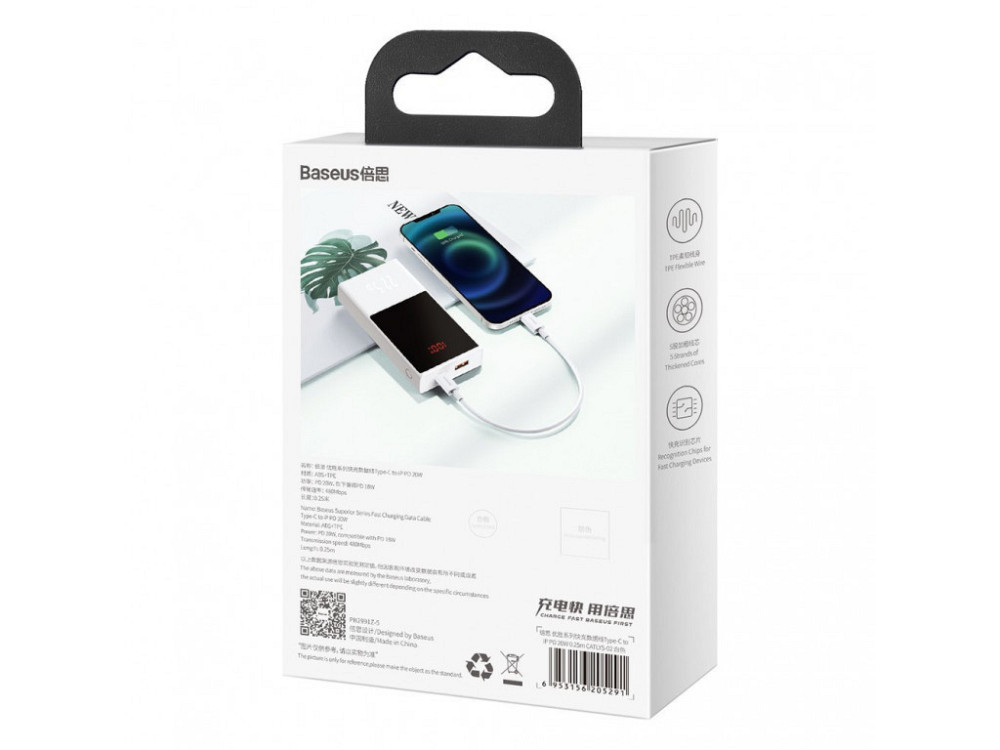 Кабель Baseus Superior Series Fast Charging Data Cable Type-C to iP PD 20W 0.25m White Київ - фото 5