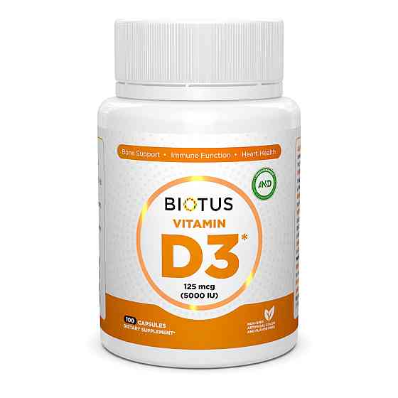 Витамин D3 (Vitamin D3) 5000 МЕ 100 капсул Киев