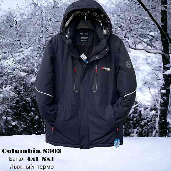 Зимняя батальная куртка р.3XL(54) Киев