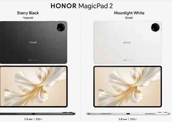 Honor Magic Pad 2, 12/256, білий/чорний + 2 чохла + зарядний пристрій. Харків