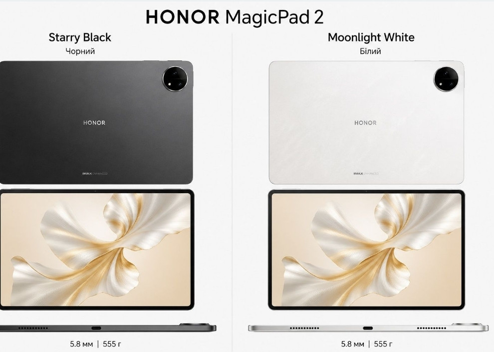 Honor Magic Pad 2, 12/256, белый/черный + 2 чехла + зарядное устройство. Харьков - изображение 5