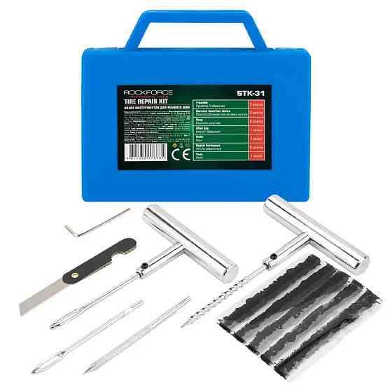 Набір інструментів для ремонту шин Rockforce RF-STK-31 Одеса