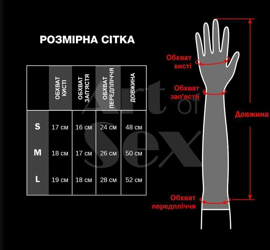 Лаковані рукавички зі шнурівкою Art of Sex - Mistress, червоні, розмір M Sex Aura Київ - фото 3