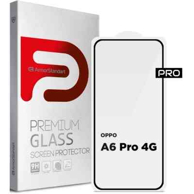 Стекло защитное Armorstandart Pro OPPO A6 Pro 4G (ARM89183) Винница
