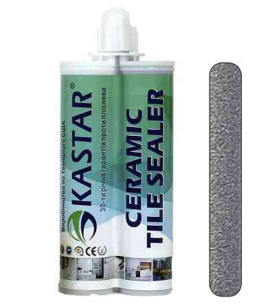 Епоксидна фуга для швів Kastar Ceramic Tile Sealant K11 темно-сірий 400 мл Киев