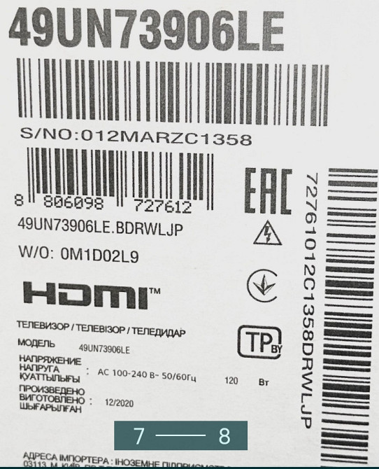 Телевизор: Ultra HD 49UN73906LE с штучным интеллектом ThinQ. Харьков - изображение 7