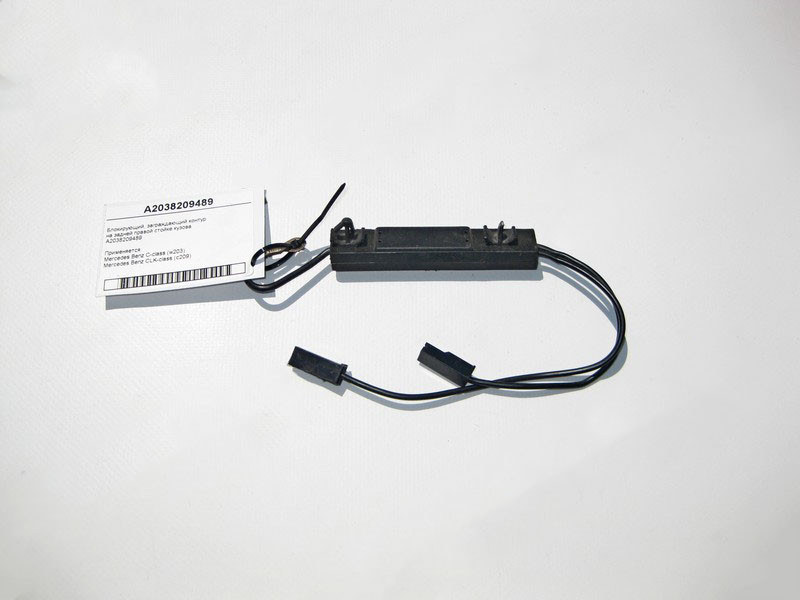 Mercedes-Benz  A2038209489 Блокуючий контур C-Class W203 CLK C209 Одеса - фото 1