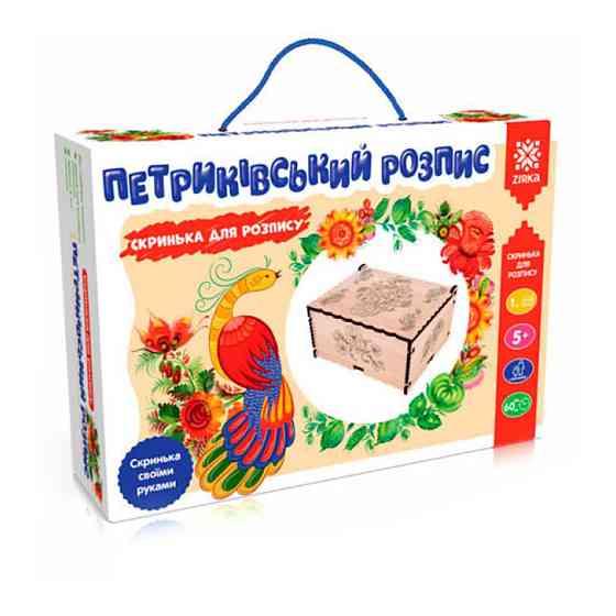 Набір для творчості "Петриківський розпис" 100277 з глітером та пензликом Вінниця