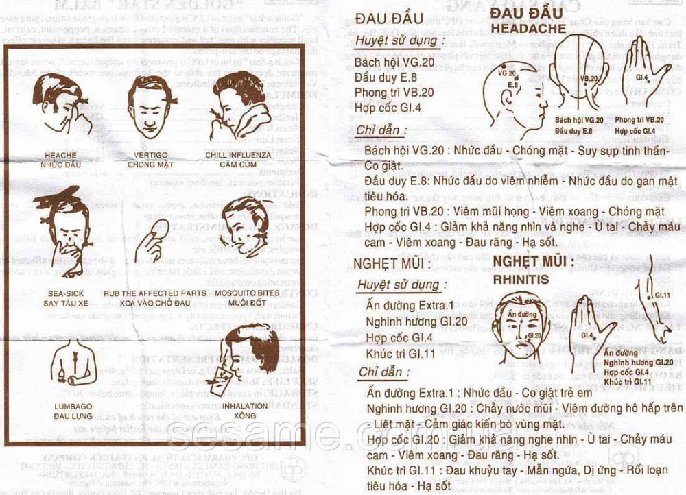 Звёздочка вьетнамская Cao Sao Vang 3г (Вьетнам) Харьков - изображение 3