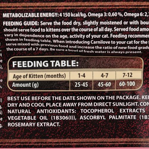 Корм сухий Carnilove Cat Kitten для кошенят з лососем та індичкою 2 кг Київ - фото 5