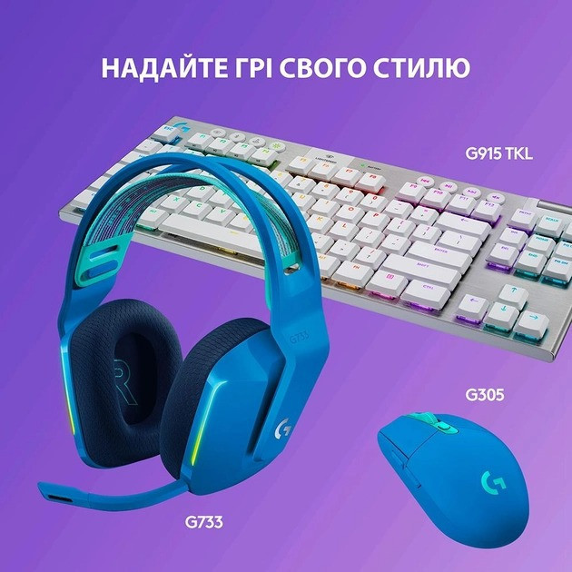 Гарнітура Logitech G733 Blue (981-000943) Синій Харків - фото 2