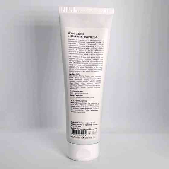 Smart4Derma Cryo Wrap Ocean Algae Криообертывание с океаническими водорослями 240 мл Днепр