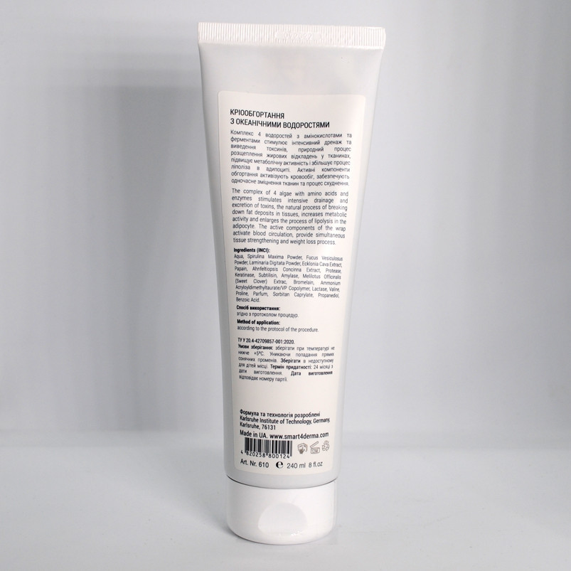 Smart4Derma Cryo Wrap Ocean Algae Криообертывание с океаническими водорослями 240 мл Днепр - изображение 2