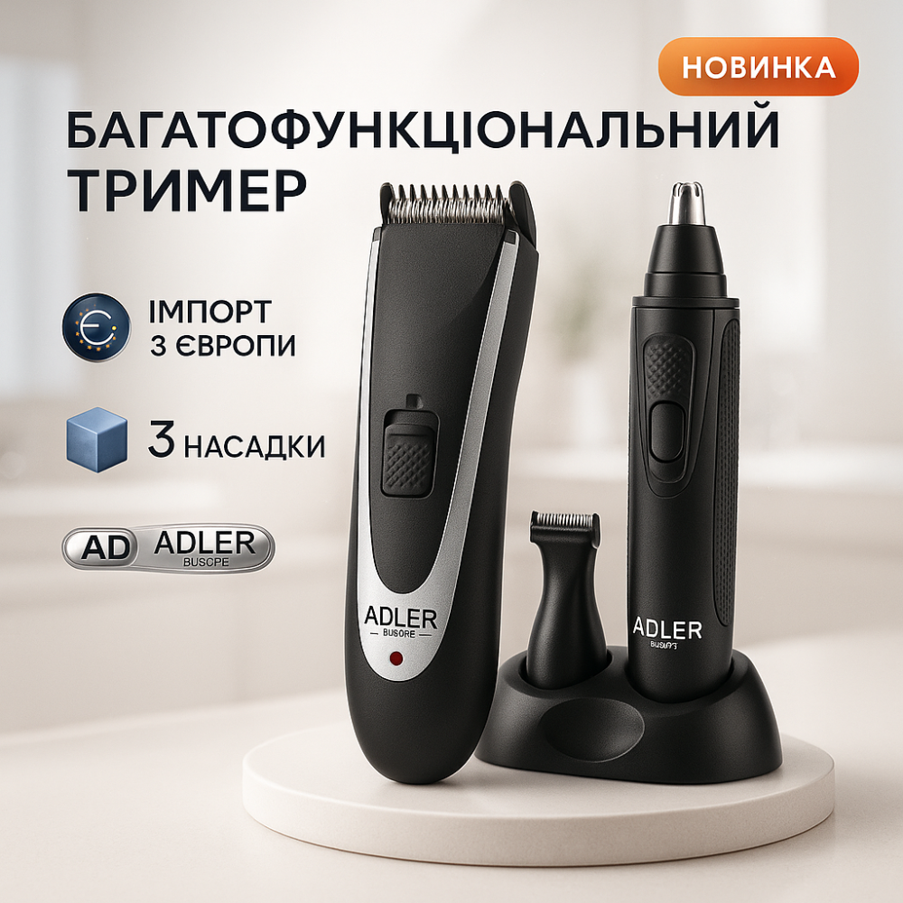 Триммер для стрижки волос с легким весом Adler, Машинка для стрижки с высоким временем работы JP-65 Львов - изображение 13