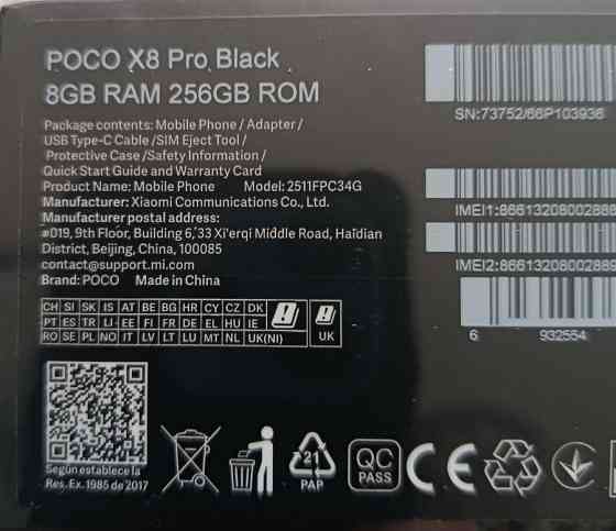 Xiaomi Poco X8 Pro 8/256 с NFC +Зарядка 100Вт. Харьков