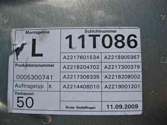 Mercedes-Benz  A2217300146 Склопідйомник задніх лівих дверей S-Class W221 Одеса