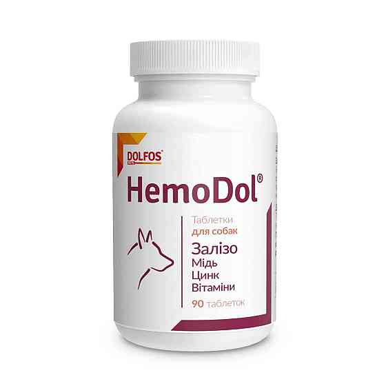 Додатковий корм HemoDol (Гемодол) для нормалізації фізіологічного балансу крові собак 90 таблеток, Дольфос Вінниця