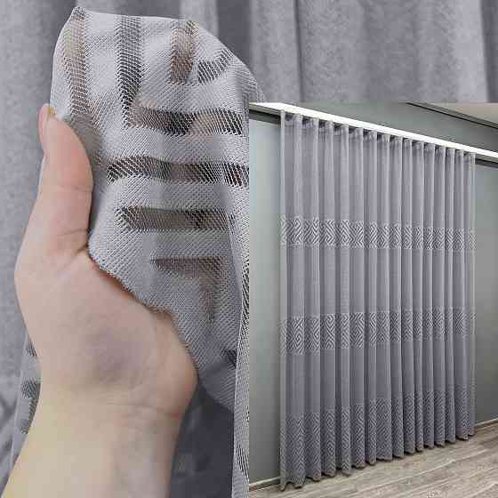 Тюль VR-Textil 1995т Жаккард Ромб Меандр Серый 400х270 см (42-1043) Киев