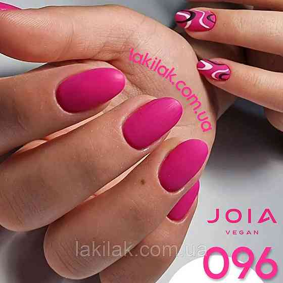 Гель-лак JOIA vegan 096 насичений рожевий, 6 мл Херсон