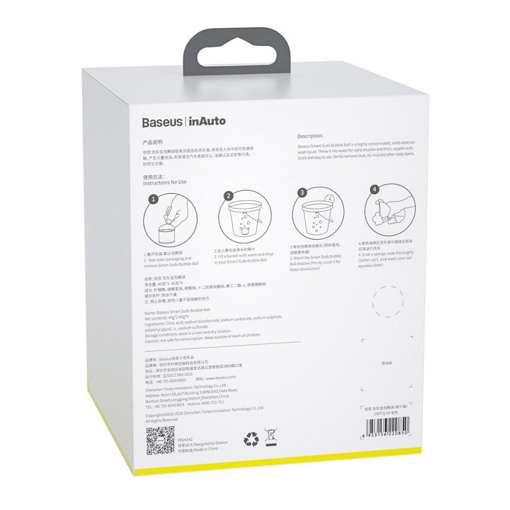 Набор для мойки автомобиля Baseus Effervescent ball for car washing CRPTQ-0V (губка + моющее 2 шт.) Николаев - изображение 10