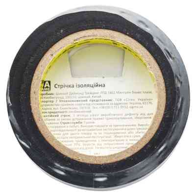 Изоляционная лента Sigma ПВХ черная 0.13мм*19мм*10м Premium (8411601) Винница