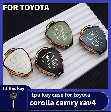 Захисний чохол для автомобільного ключа Toyota Смела