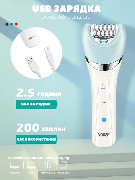 Эпилятор женский 5в1 VGR V-751 IPX6 (бритва, пемза, массажер, щетка) 5 насадок Зеленый Винница - изображение 2