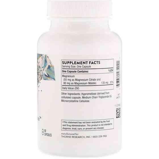 Цитрамат магния Thorne Magnesium Citramate 90 капсул Киев