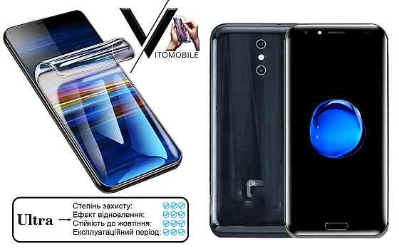 Полиуретановая пленка Ultra для Doogee BL5000 – минимальная толщина, максимальная защита! Киев