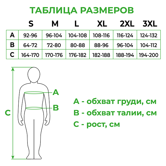 Брюки робочі, 80% поліестер / 20% бавовна, щільність 260 г/м², S Львів - фото 9