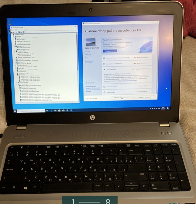 Ноутбук: HP ProBook 450 G4/ i5/ RAM16GB /1TB HDD / Nvidia Киев - изображение 1