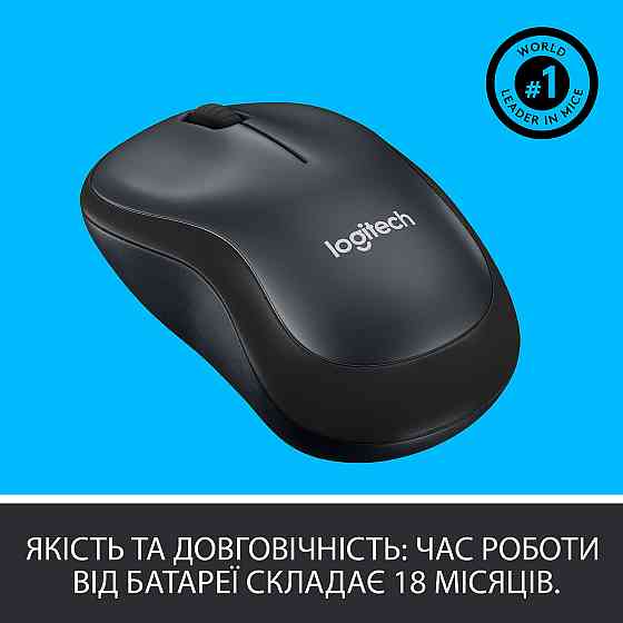 Миша бездротова Logitech M220 Silent Charcoal (910-004878) чорно-сірий Харків