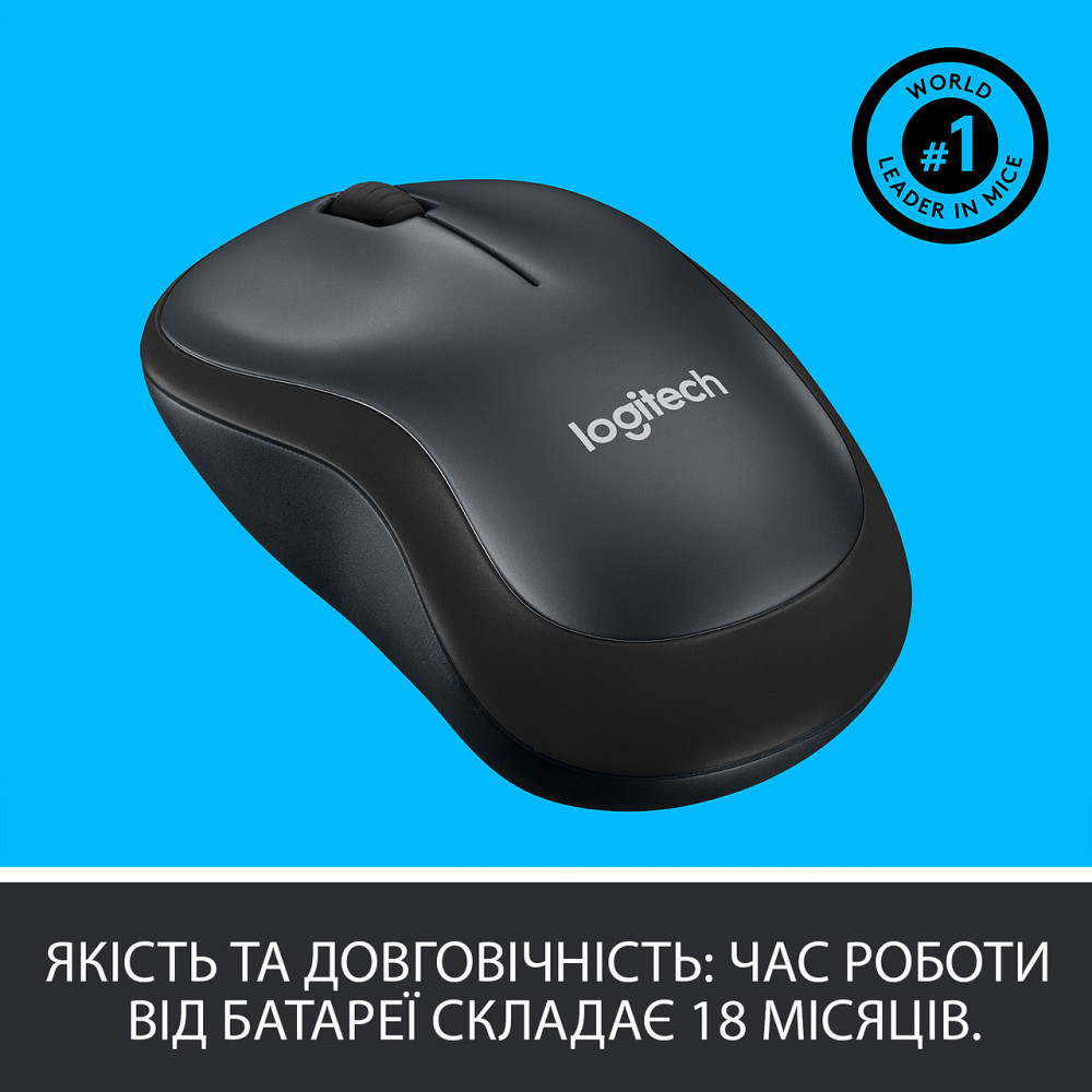 Миша бездротова Logitech M220 Silent Charcoal (910-004878) чорно-сірий Харків - фото 5