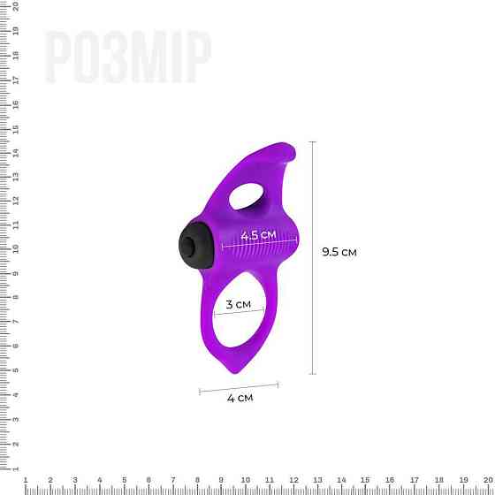 Эрекционное виброкольцо Adrien Lastic Lingus MAX Violet с язычком для стимуляции клитора Sex Aura Киев