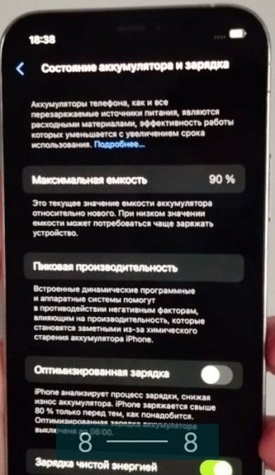Айфон: iPhone 12 Pro 256Gb. Идеал Neverlock. Киев - изображение 7