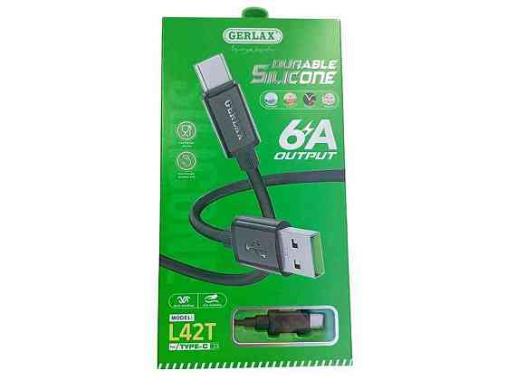 Кабель USB - Type-C L42T 6A силіконовий чорний 1м ТМ GERLAX Київ
