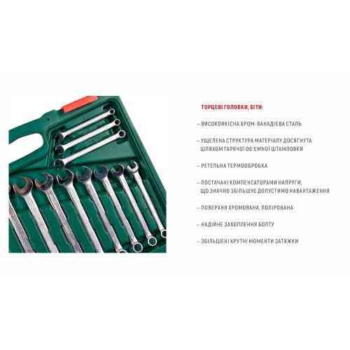Набір торцевих головок 1/2" 8-32мм и комбінованих ключів 42 пр. (TK-42) HANS Одеса