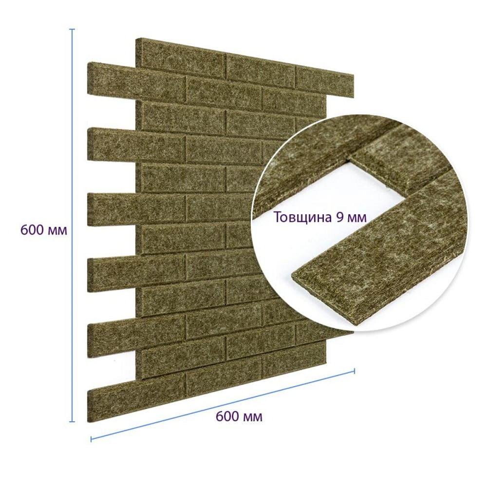 Звукоізоляційна панель хакі Київ - фото 3