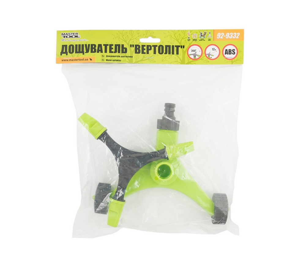Дождевик с вращающейся головкой MASTERTOOL 