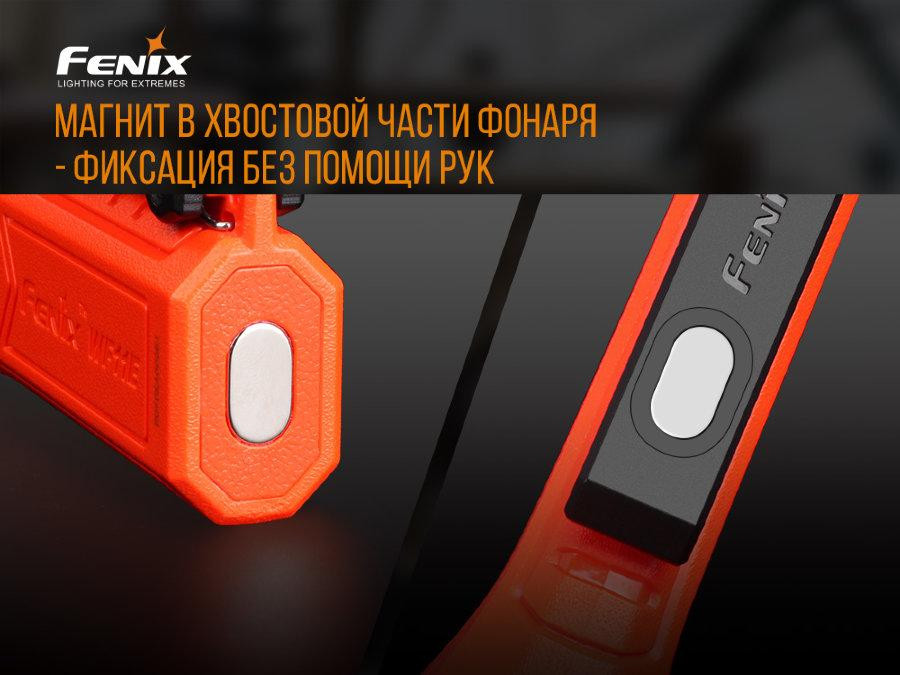 Фонарь ручной взрывобезопасный Fenix WF11E Киев - изображение 10