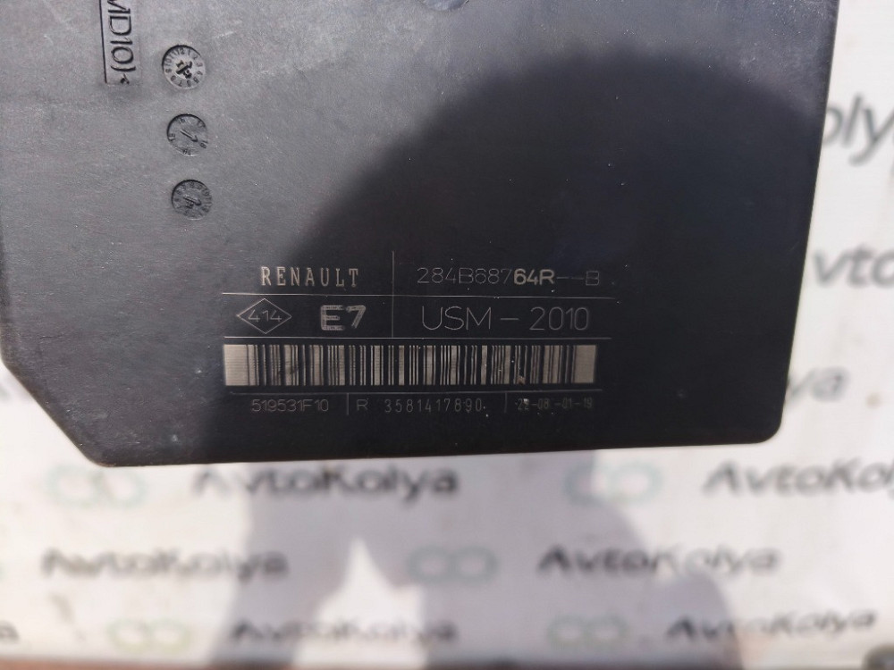 Блок запобіжників Renault Kangoo 2013-2021 (284B68764R) Ковель - фото 3