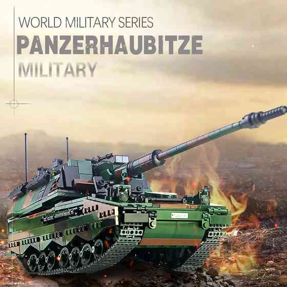 Конструктор детский.Военная машина-танк Panzerhaubitze 2000 САУ на 1345 деталей Каменец-Подольский