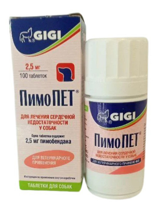 GIGI Пимопет 2.5 мг №100 таблеток GIGI (лечение сердечно-сосудистой недостаточности у собак) Винница - изображение 2