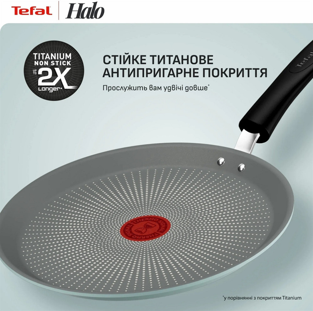 Сковорода для млинців Tefal Halo Eucalyptus 25 см (G0163802) ( 28373 ) Харків - фото 17