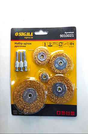 Набір щіток дротяних для дрилі 5шт (25; 38; 50; 65; 75мм) 9010021 Винница