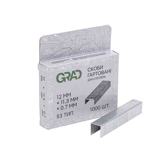 Grad Скобы 12×11.3мм каленые 1000шт GRAD (2812225) Коломыя